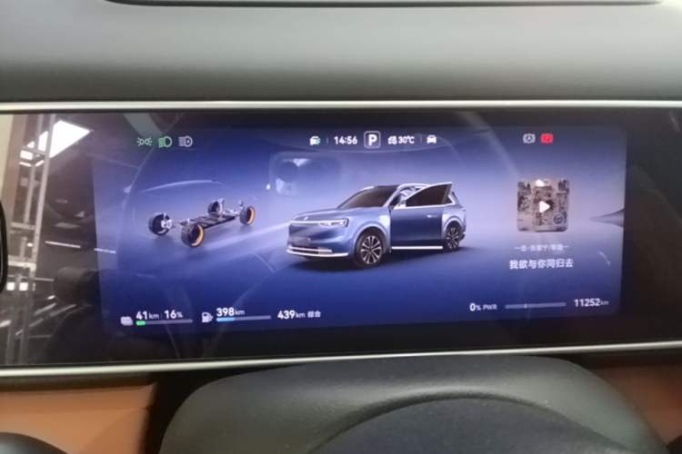 Used Hima AITO M7 2026 Model Range-Extending Ultra All-Wheel Drive 5-Seater Version Instrument Cluster