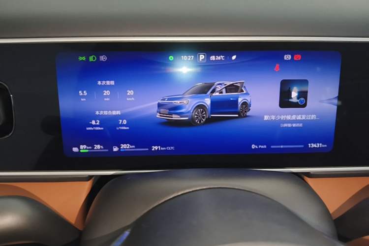 Used Hima AITO M7 2026 Model Range-Extending Ultra All-Wheel Drive 5-Seater Version Instrument Cluster