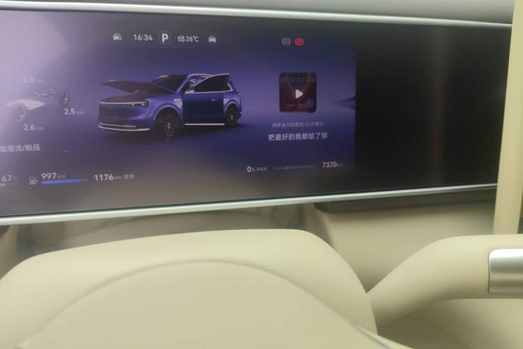 Used Hima AITO M7 2026 Model Range-Extending Ultra All-Wheel Drive 5-Seater Version Odometer Close Up