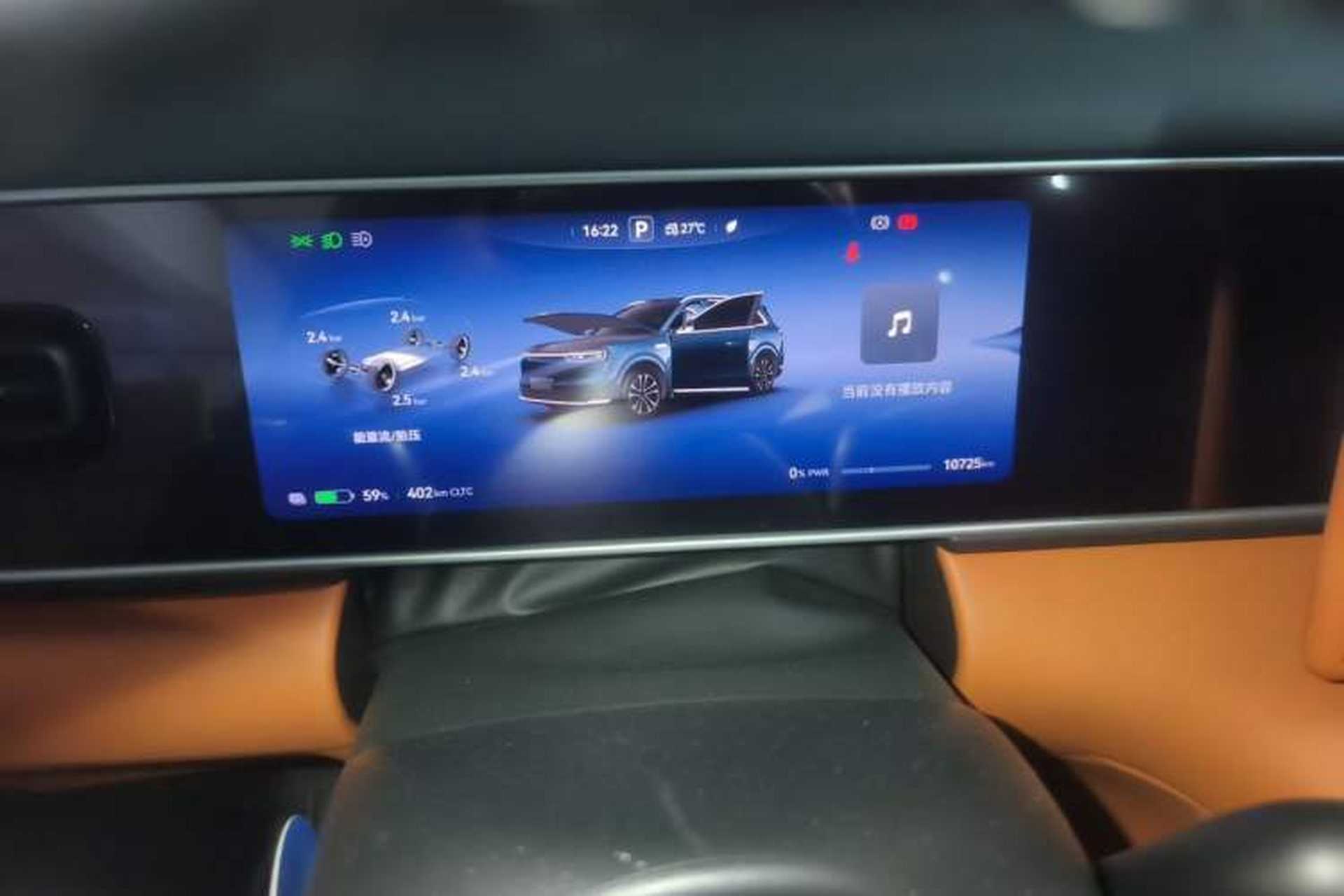 Used Hima AITO M7 2026 Model Pure Electric Max Long Range 6-Seater Version Odometer Close Up