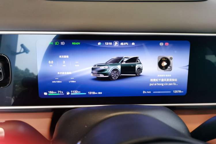 Used Hima AITO M7 2026 Model Range-Extending Ultra All-Wheel Drive 5-Seater Version Instrument Cluster