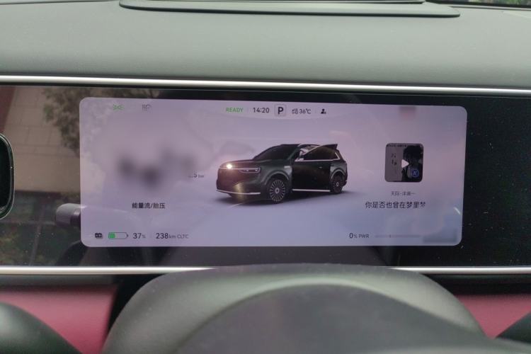Used Hima AITO M7 2026 Model Pure Electric Max All-Wheel Drive 6-Seater Version Instrument Cluster