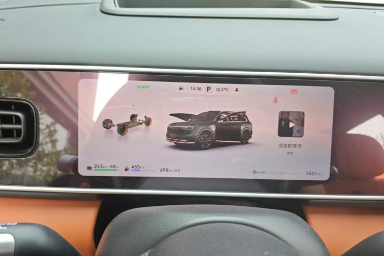 Used Hima AITO M7 2026 Model, Range-Extended Max Long-Range Version, 5 Seats Instrument Cluster