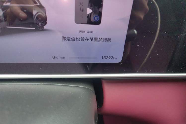 Used Hima AITO M7 2026 Model Pure Electric Max All-Wheel Drive 6-Seater Version Odometer Close Up