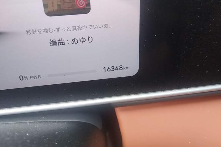 Used Hima AITO M7 2026 Model Range-Extending Max All-Wheel Drive 5-Seater Version Odometer Close Up