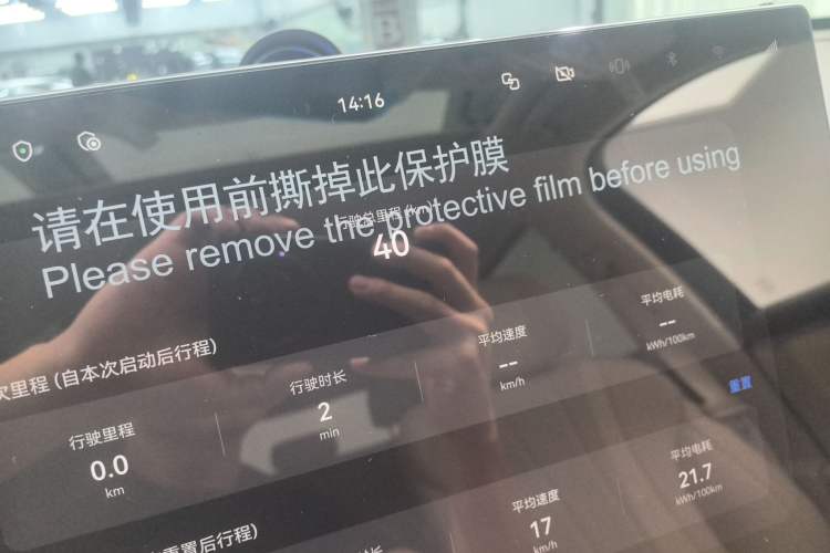 Used Hima AITO M7 2026 Model Pure Electric Max Long Range 5-Seater Version Odometer Close Up