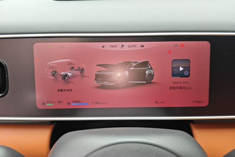 Used Hima AITO M7 2026 Model Range-Extending Max All-Wheel Drive 6-Seater Version Instrument Cluster
