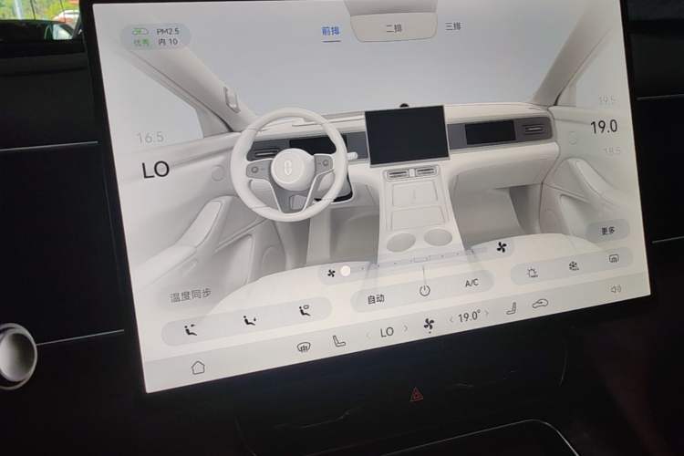 Used Hima AITO M7 2026 Model Range-Extending Ultra All-Wheel Drive 6-Seater Version Audio And AC Panel