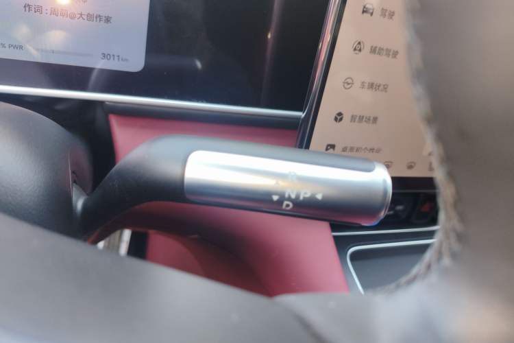 Used Hima AITO M7 2026 Model Range-Extending Max All-Wheel Drive 5-Seater Version Gear Lever