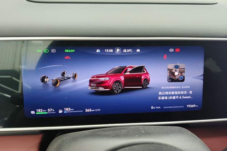 Used Hima AITO M7 2026 Model Range-Extending Ultra All-Wheel Drive 5-Seater Version Instrument Cluster