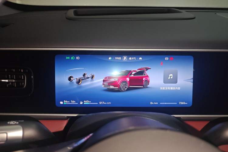 Used Hima AITO M7 2026 Model Range-Extended Max Long-Range Edition, 6-seater (896-line LiDAR) Instrument Cluster