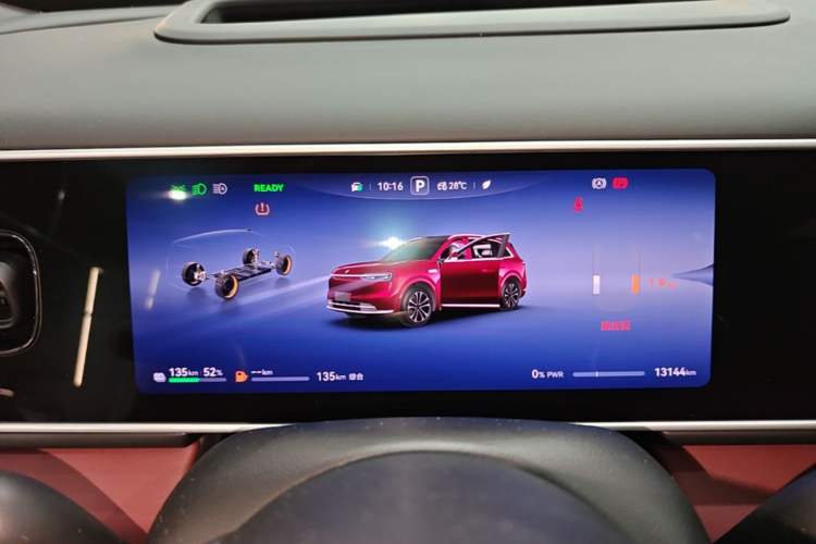 Used Hima AITO M7 2026 Model Range-Extending Max All-Wheel Drive 5-Seater Version Instrument Cluster