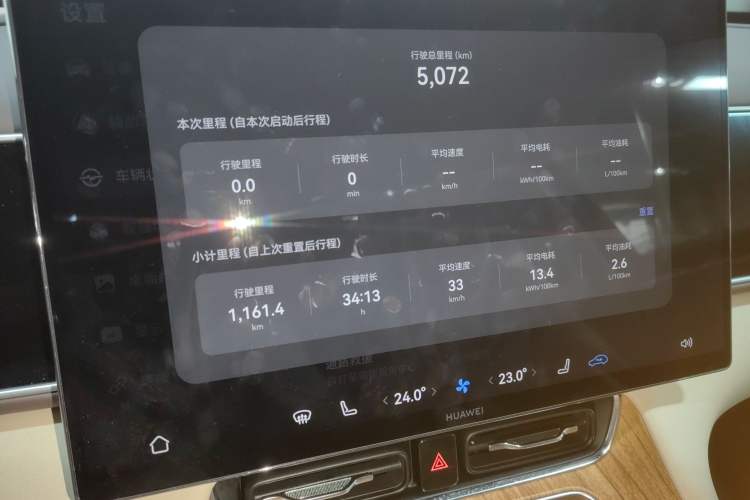 Used Hima AITO M7 2026 Model Range-Extending Max All-Wheel Drive 5-Seater Version Instrument Cluster