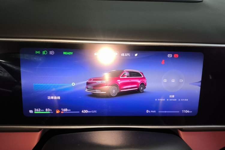 Used Hima AITO M7 2026 Model Range-Extending Max All-Wheel Drive 5-Seater Version Instrument Cluster