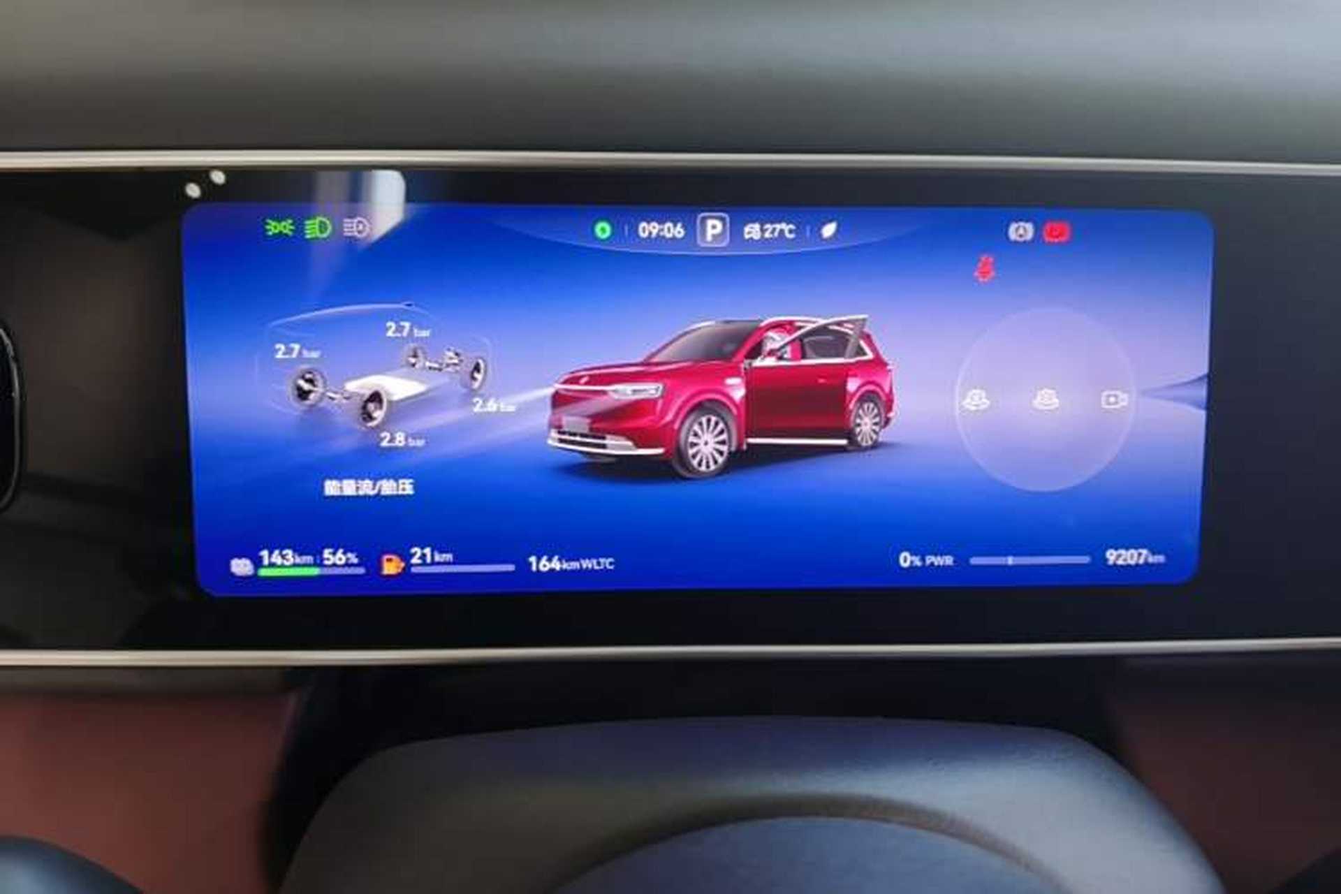 Used Hima AITO M7 2026 Model Range-Extending Ultra All-Wheel Drive 5-Seater Version Instrument Cluster