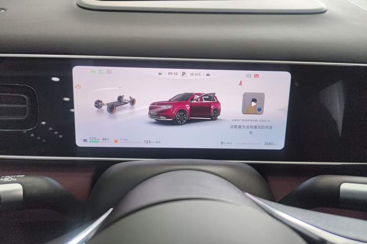 Used Hima AITO M7 2026 Model Range-Extending Ultra All-Wheel Drive 5-Seater Version Instrument Cluster