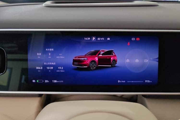 Used Hima AITO M7 2026 Model Pure Electric Max Long Range 5-Seater Version Instrument Cluster