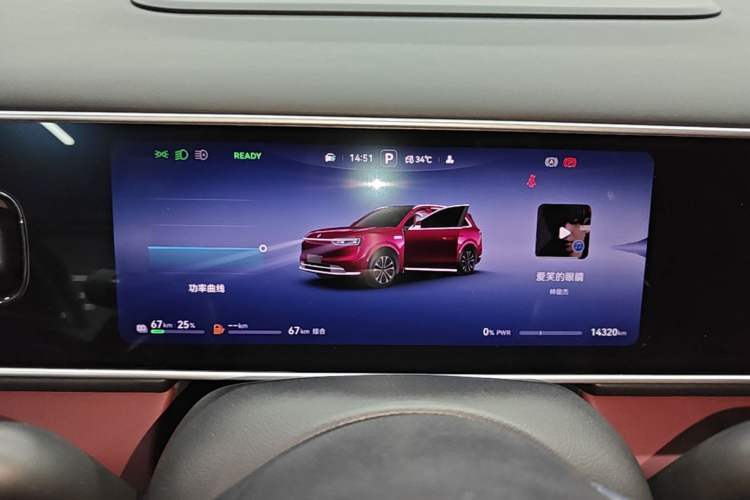 Used Hima AITO M7 2026 Model Range-Extending Ultra All-Wheel Drive 5-Seater Version Instrument Cluster