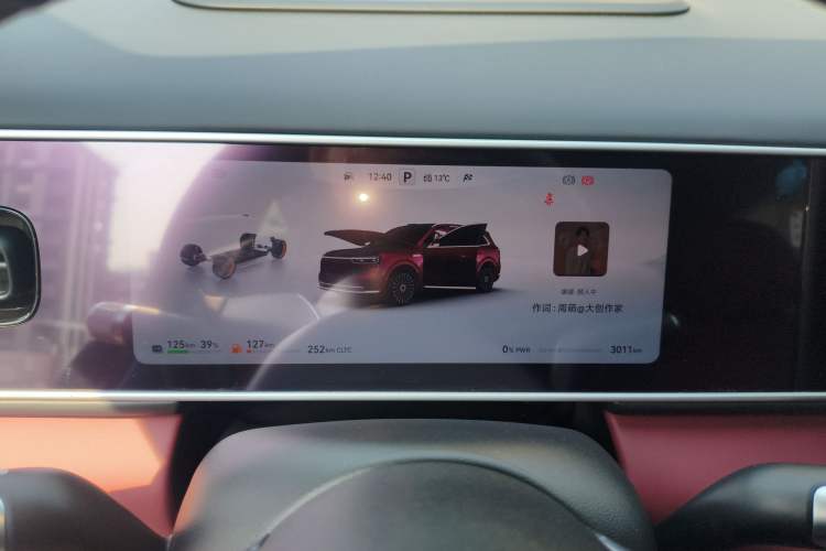 Used Hima AITO M7 2026 Model Range-Extending Max All-Wheel Drive 5-Seater Version Instrument Cluster