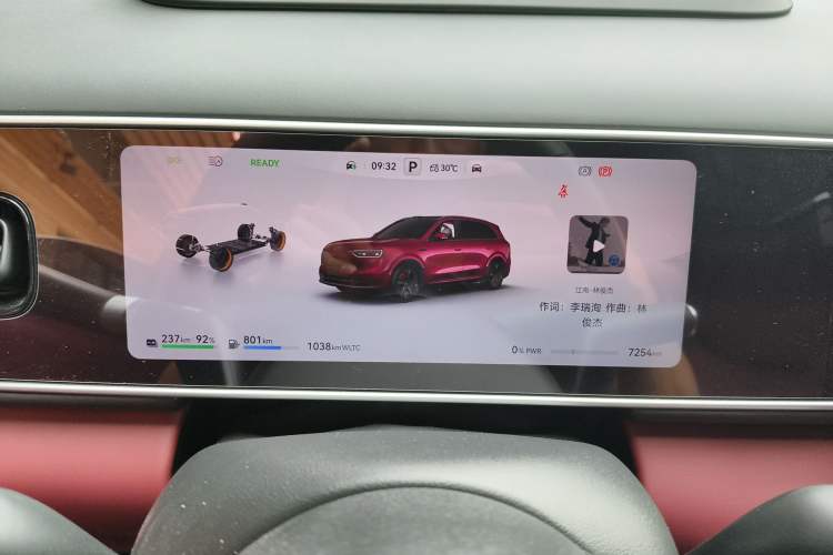 Used Hima AITO M7 2026 Model Range-Extending Ultra All-Wheel Drive 5-Seater Version Instrument Cluster