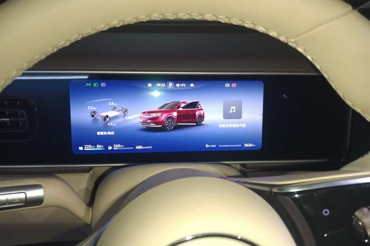 Used Hima AITO M7 2026 Model Range-Extending Max All-Wheel Drive 5-Seater Version Instrument Cluster