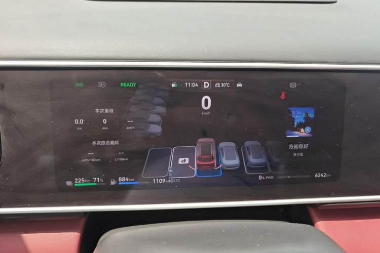 Used Hima AITO M7 2026 Model Range-Extending Max All-Wheel Drive 5-Seater Version Instrument Cluster