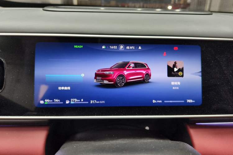 Used Hima AITO M7 2026 Model Range-Extending Ultra All-Wheel Drive 5-Seater Version Instrument Cluster
