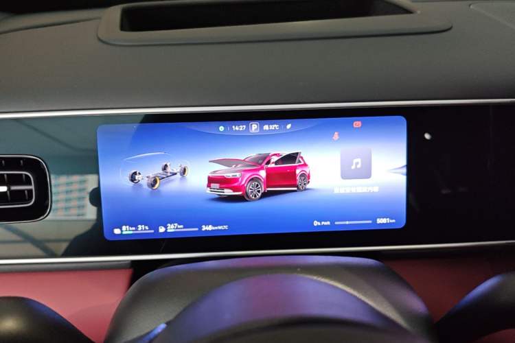Used Hima AITO M7 2026 Model Range-Extending Ultra All-Wheel Drive 5-Seater Version Instrument Cluster