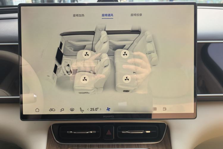 Used Hima AITO M7 2026 Model Range-Extending Max All-Wheel Drive 5-Seater Version Interior 10