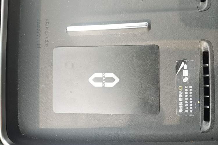 Used Hima AITO M7 2026 Model Range-Extending Ultra All-Wheel Drive 5-Seater Version Vehicle Key