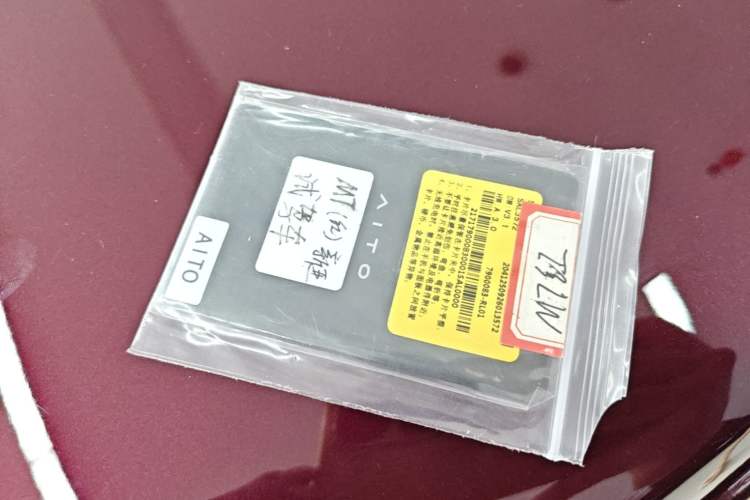 Used Hima AITO M7 2026 Model Range-Extending Ultra All-Wheel Drive 5-Seater Version Vehicle Key