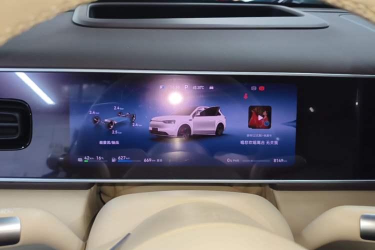 Used Hima AITO M7 2026 Model Range-Extending Ultra All-Wheel Drive 6-Seater Version Instrument Cluster