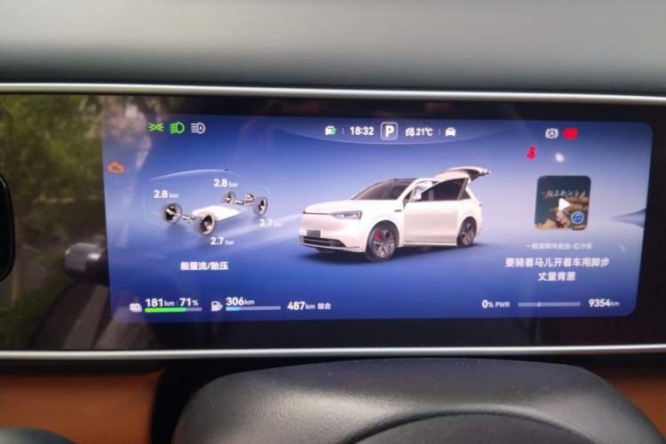 Used Hima AITO M7 2026 Model Range-Extending Ultra All-Wheel Drive 5-Seater Version Instrument Cluster