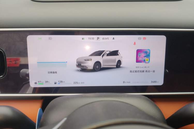 Used Hima AITO M7 2026 Model Range-Extending Ultra All-Wheel Drive 6-Seater Version Instrument Cluster