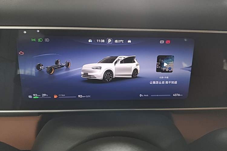 Used Hima AITO M7 2026 Model Range-Extending Ultra All-Wheel Drive 6-Seater Version Instrument Cluster