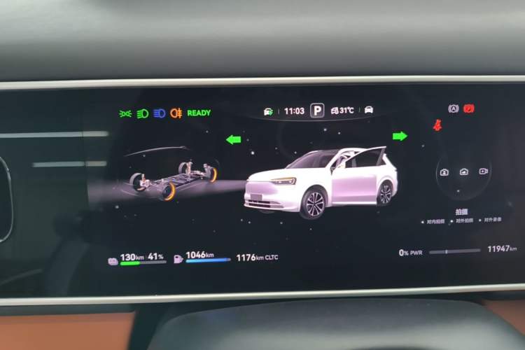 Used Hima AITO M7 2026 Model Range-Extending Ultra All-Wheel Drive 6-Seater Version Instrument Cluster