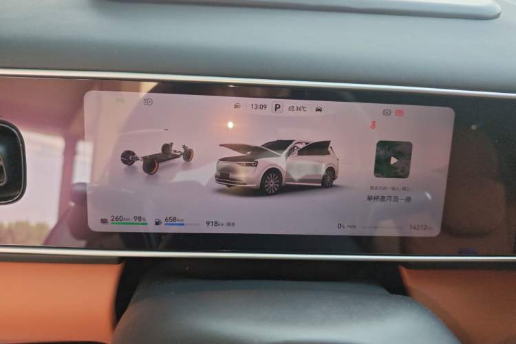 Used Hima AITO M7 2026 Model Range-Extending Ultra All-Wheel Drive 5-Seater Version Instrument Cluster