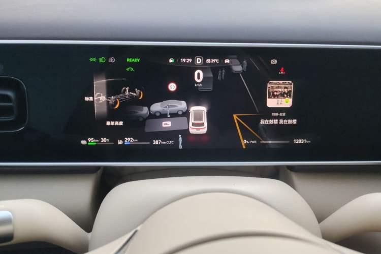 Used Hima AITO M7 2026 Model Range-Extending Max All-Wheel Drive 5-Seater Version Instrument Cluster