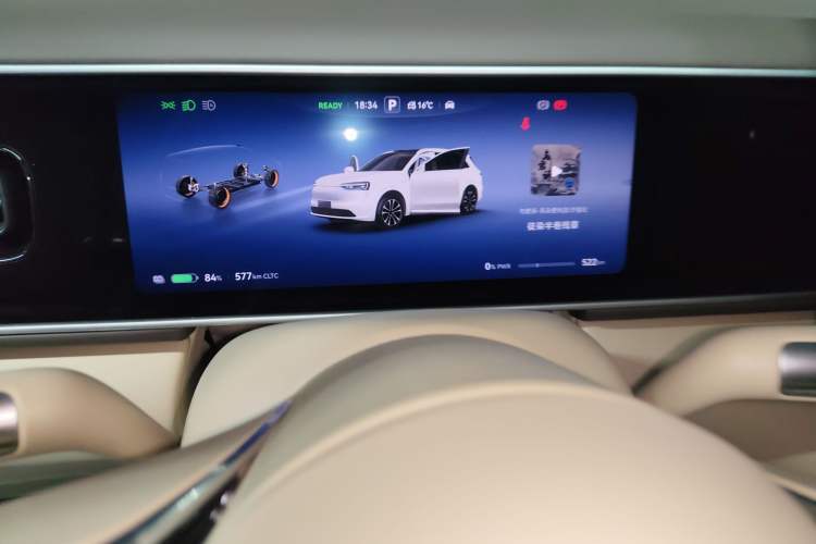 Used Hima AITO M7 2026 Model Pure Electric Max Long Range 5-Seater Version Instrument Cluster