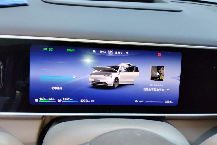 Used Hima AITO M7 2026 Model Range-Extending Max All-Wheel Drive 5-Seater Version Instrument Cluster