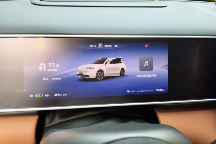 Used Hima AITO M7 2026 Model Pure Electric Max Long Range 5-Seater Version Instrument Cluster