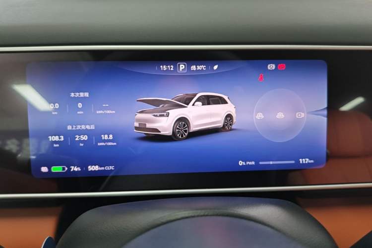 Used Hima AITO M7 2026 Model Pure Electric Max Long Range 6-Seater Version Instrument Cluster