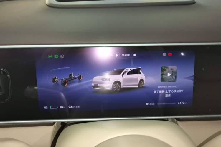 Used Hima AITO M7 2026 Model Pure Electric Max All-Wheel Drive 5-Seater Version Instrument Cluster
