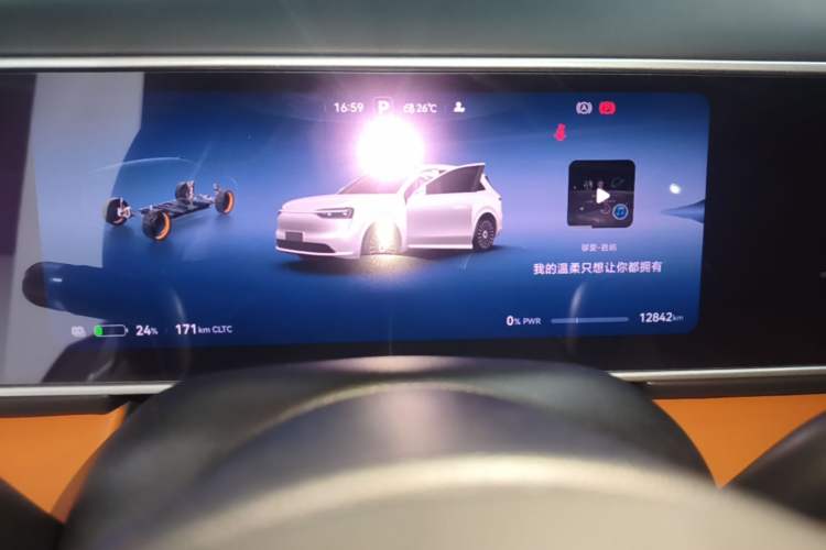 Used Hima AITO M7 2026 Model Pure Electric Max Long Range 5-Seater Version Instrument Cluster