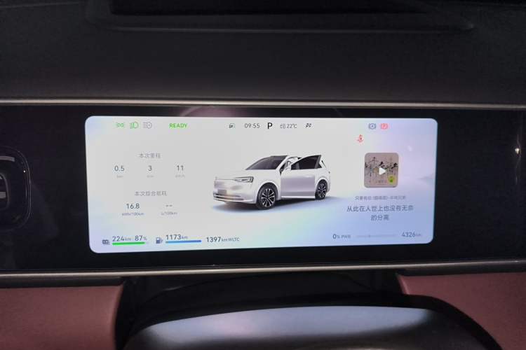 Used Hima AITO M7 2026 Model Range-Extending Ultra All-Wheel Drive 5-Seater Version Instrument Cluster