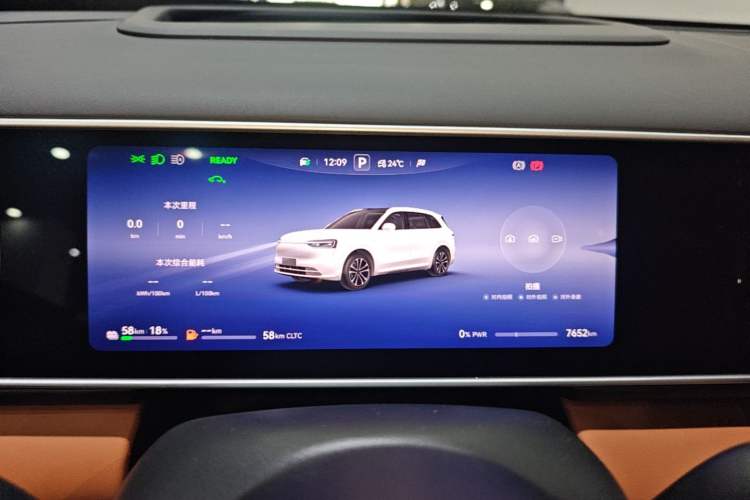 Used Hima AITO M7 2026 Model Range-Extending Ultra All-Wheel Drive 6-Seater Version Instrument Cluster