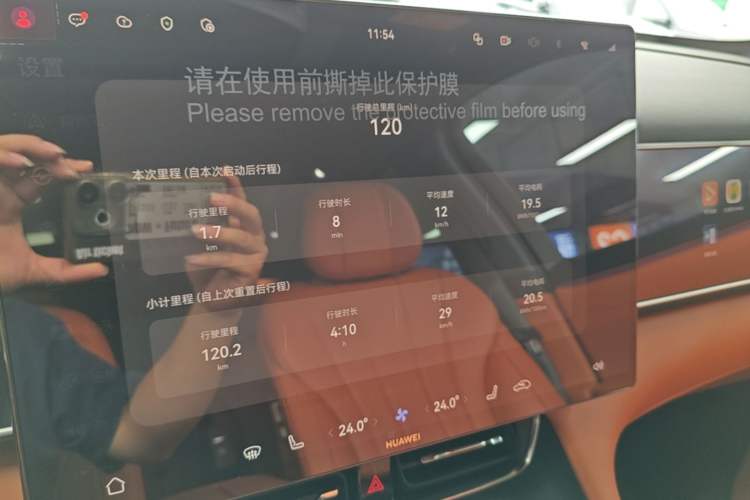 Used Hima AITO M7 2026 Model Pure Electric Max Long Range 6-Seater Version Instrument Cluster