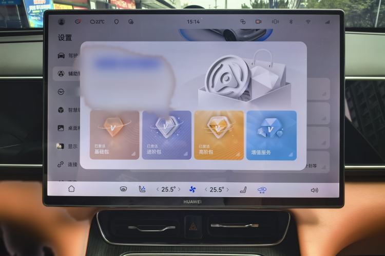 Used Hima AITO M7 2026 Model Range-Extending Max All-Wheel Drive 5-Seater Version Interior 10