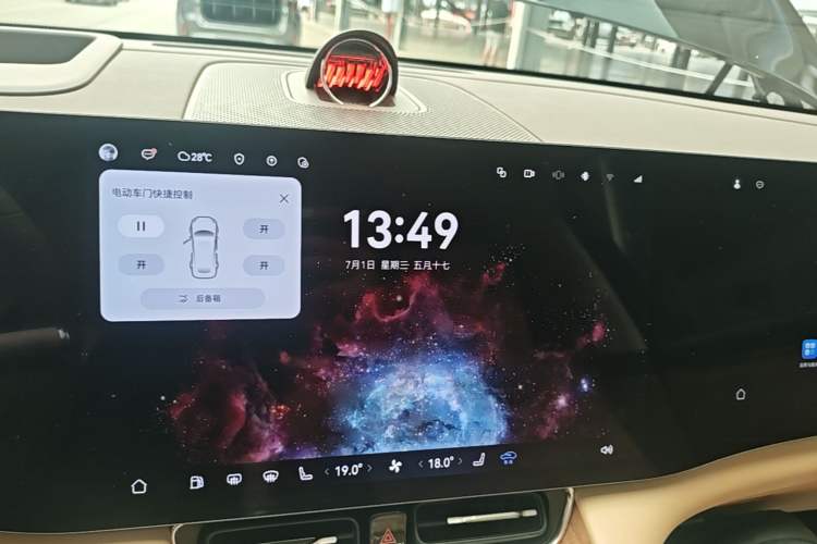 Used Hima AITO M8 2025 Extended-Range Ultra Version 53.4 kWh 6-Seater Edition Audio And AC Panel