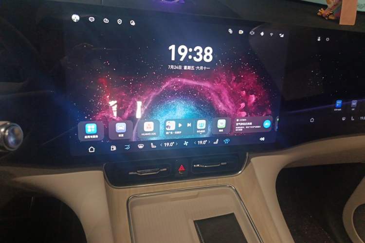 Used Hima AITO M8 2025 Extended-Range Max+ Version 53.4 kWh 5-Seater Edition Audio And AC Panel